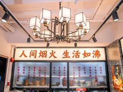 -鸿姐老火锅·传统炒料(上海旗舰店)