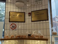 -老大昌(淮海中路店)