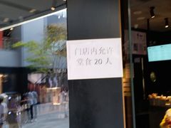 -喜茶(北京三里屯太古里店)