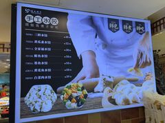 -良友·海鲜青岛菜(五四广场店)