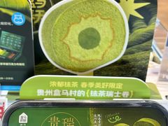 -盒马鲜生(莱蒙都会店)