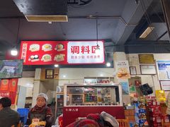 -牛华八婆麻辣烫(起源店)
