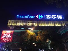 -新田360广场(上海华侨城店)