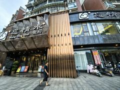 -忘情水鱼头·鲜鱼火锅(滨江中路店)