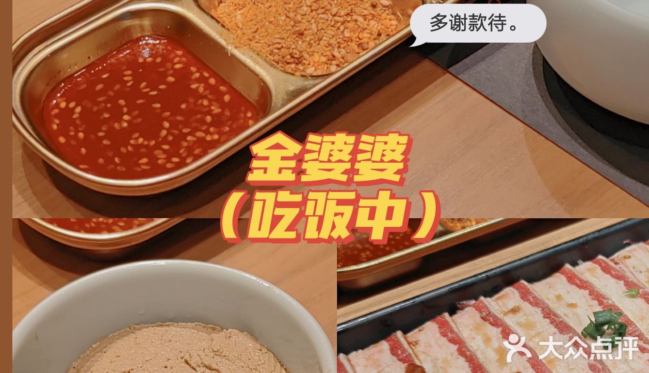 换家门口的烤肉店778