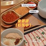 换家门口的烤肉店778