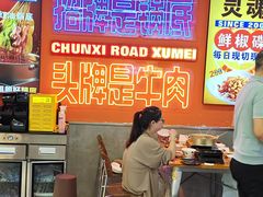 -徐妹串串香(春熙路店)