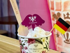 -EIS ENGELCHEN艾斯辛尔