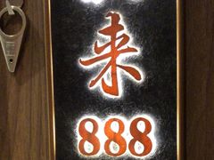 -柴火大院烤鸭民间菜