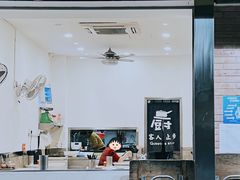 -芬芳甜品(体育东横街店)