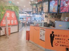 -豆花妈妈(百商广场店)