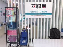 -立聪堂助听器·呼吸机(人民医院店)