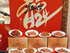 -香满楼(南关店)