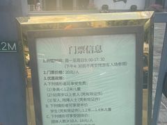 -厨邦酱油文化博览馆