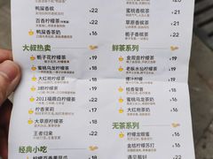 -丘大叔柠檬茶(乐峰广场分店)