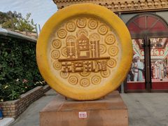 -新疆国际大巴扎