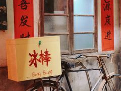 -五马集·海鲜·温州大牌档(黑金冠五马街十字路口店)