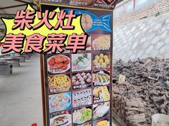 -小赖鱼馆