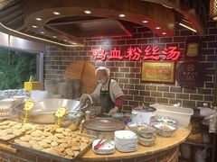 -老城南.鸭血粉丝汤(夫子庙店)
