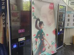 -曹杨影城(曹杨店)
