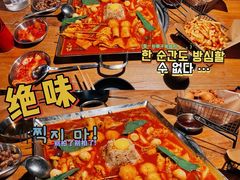 -包装马车·韩国料理·포장마차