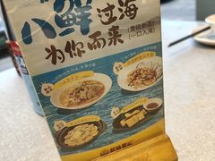 -聚味瞿记·龙虾堂(咸嘉湖店)