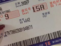 -哈尔滨太平国际机场