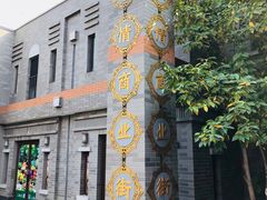 -龙湖星悦荟(颐和店)