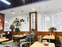 大堂-牛马行牛肉饸饹铺(长春总店)