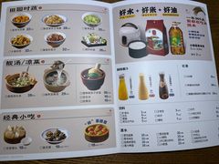 -八碗湘长沙市井菜(坡子街店)