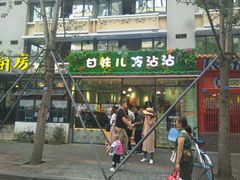-奎星楼街