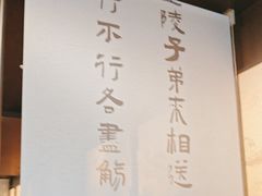 -古都历食南京菜·烤鸭·鸭血粉丝·汤包(南京博物院店)