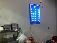 -清真·马峰烤肉(小学习北巷店)