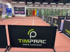-Our Pickleball多多动匹克球俱乐部(世博源店)