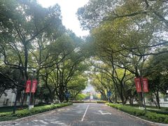 -浙江大学(玉泉校区)