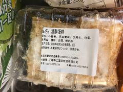 -国际饭店·帆声西饼屋(黄河路店)