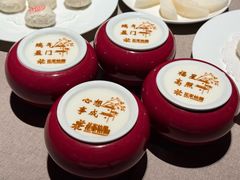 -花家怡园(四合院总店)