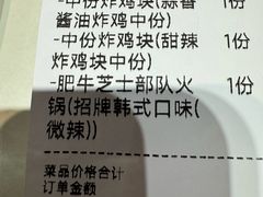 -崔解放·朝韩大排档(虹悦城店)