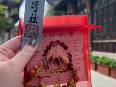 -古大圣慈寺