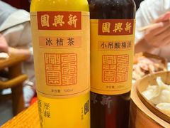 -新兴园饺子馆(河南街店)