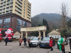 -花水湾第一村温泉大酒店
