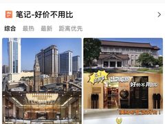 -香港皇家太平洋酒店