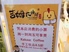 -小熊吉姆(kkone店)