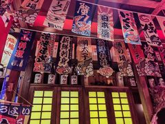 -炉胜·炉端烧·居酒屋