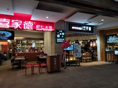 -远洋未来广场(育慧北路店)
