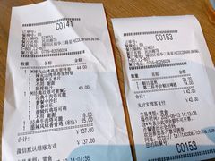 账单-Taco Bell 塔可钟(民田路店)