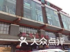 -北方美博城(通北路店)