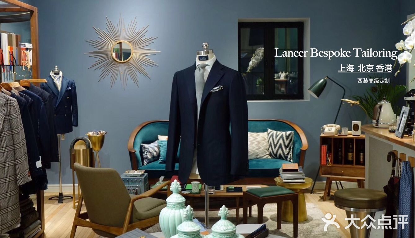 Lancer Bespoke Tailoring