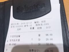 -胜博殿日式炸猪排(西红门店)