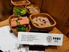 -独食火锅·半米屋台(望平街店)